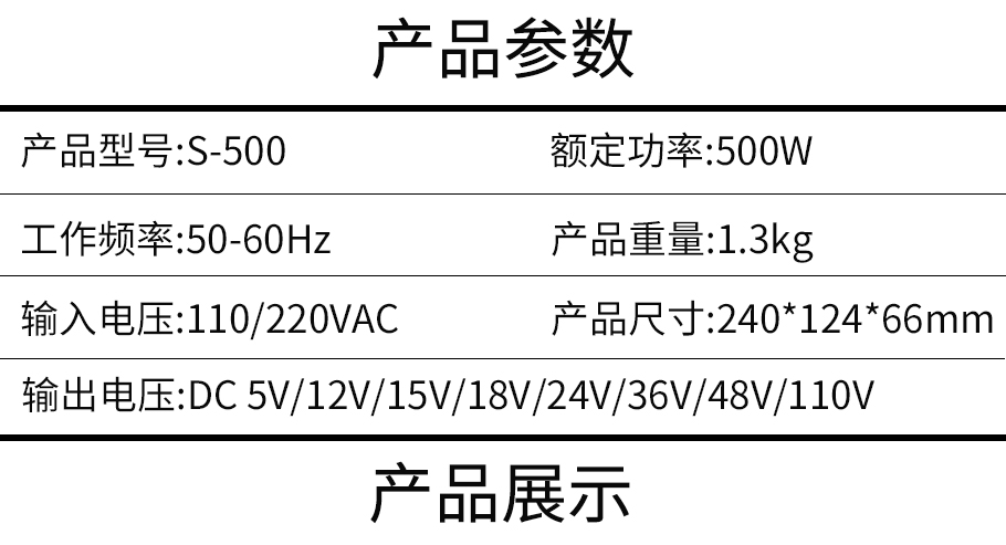 S-500-6.jpg